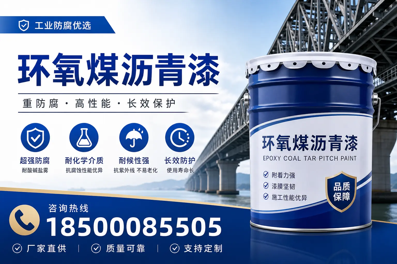 环氧煤沥青漆的市场前景分析，迪庆企业的机会与挑战